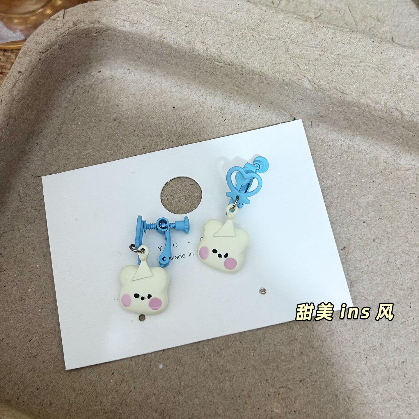奶蓝色可爱减龄甜美可爱耳夹学生