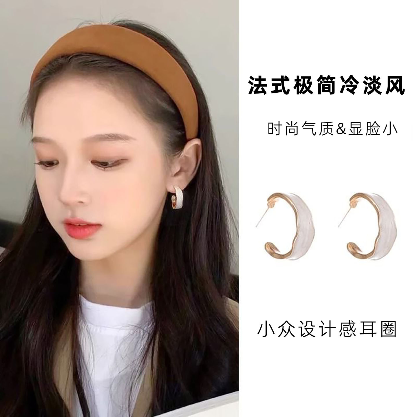 极简冷淡风白色耳圈高级显脸小