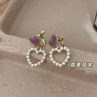 【奶甜家】甜美氛围感粉紫色滴油珍珠双爱心螺旋耳夹温柔气质耳饰