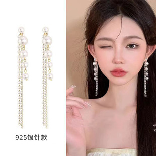 【奶甜家】方圆脸天菜水钻珍珠流苏耳环后挂式夸张辣妹网红耳饰女
