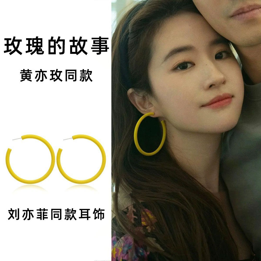 【实拍】显白夸张黄亦玫同款耳环