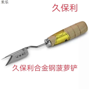 【菠萝刀】正品菠萝铲刀,大厂之作你知道的…