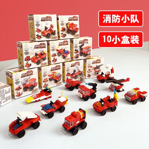儿童益智拼图积木消防车初级入门3到6岁小盒2026新款拼装玩具男孩