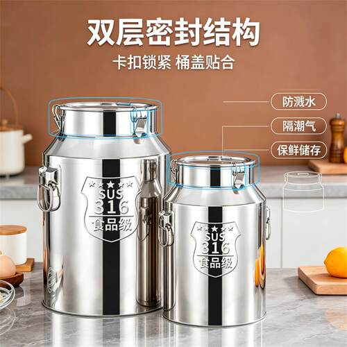 特厚不锈钢米桶316食品级密封桶