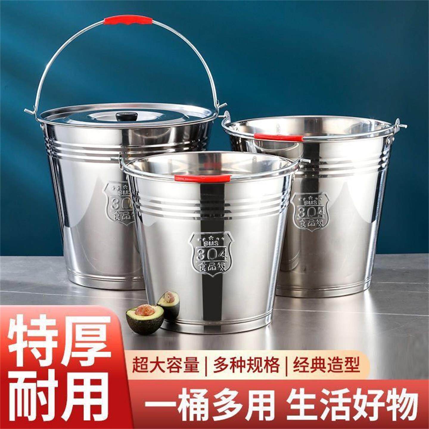 不锈钢水桶手提式大容量家用储水带盖圆桶食堂油桶加厚铁桶提水桶