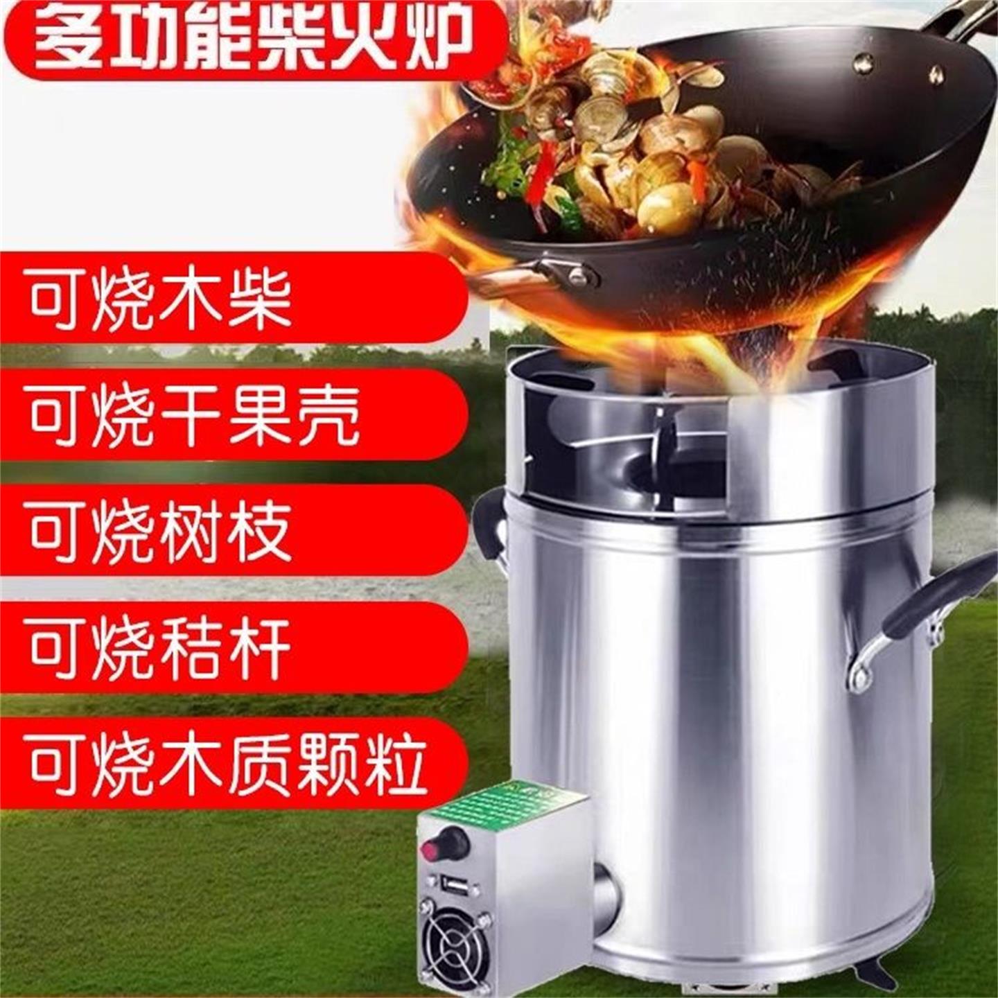 柴火炉柴火灶节能家用木材气化炉