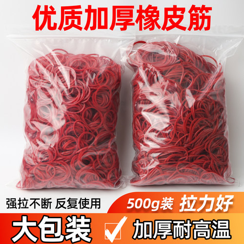 橡皮筋耐高温美发烫发杠子皮套