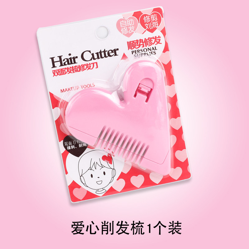 thumbnail for Girls love hair clipping comb household children's bangs trimmer haircut lady thinning hair clipper adult artifact
