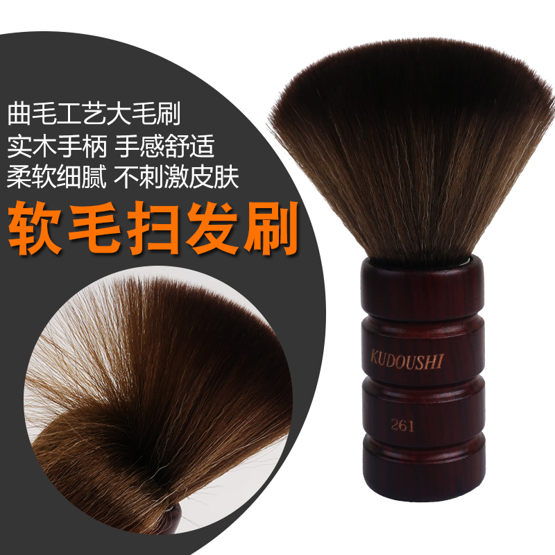 碎发扫头发纤维软毛扫