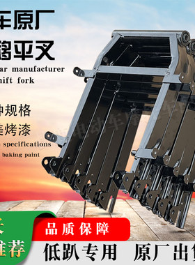全新小龟分体仓用后移平叉包邮