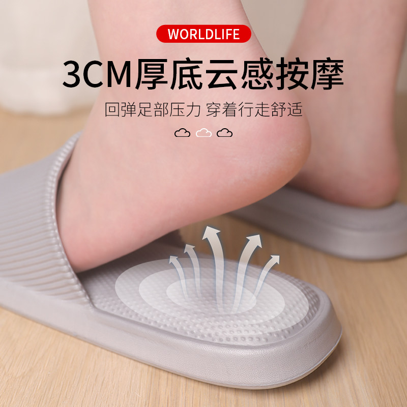和匠防滑凉拖鞋室内居家拖鞋图片