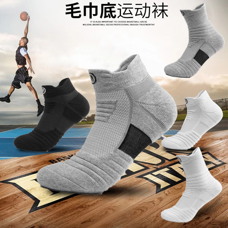 篮球精英袜子男短袜专业户外运动跑步毛巾底吸汗加厚保暖中筒袜子|ruв категории спортивная сумка/открытый пакет/аксессуары, спортивные носки - от Buy2taobao.com для оказания профессиональной услуги покупки агента Taobao