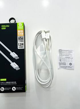 16promax快充线手机数据线阿思络