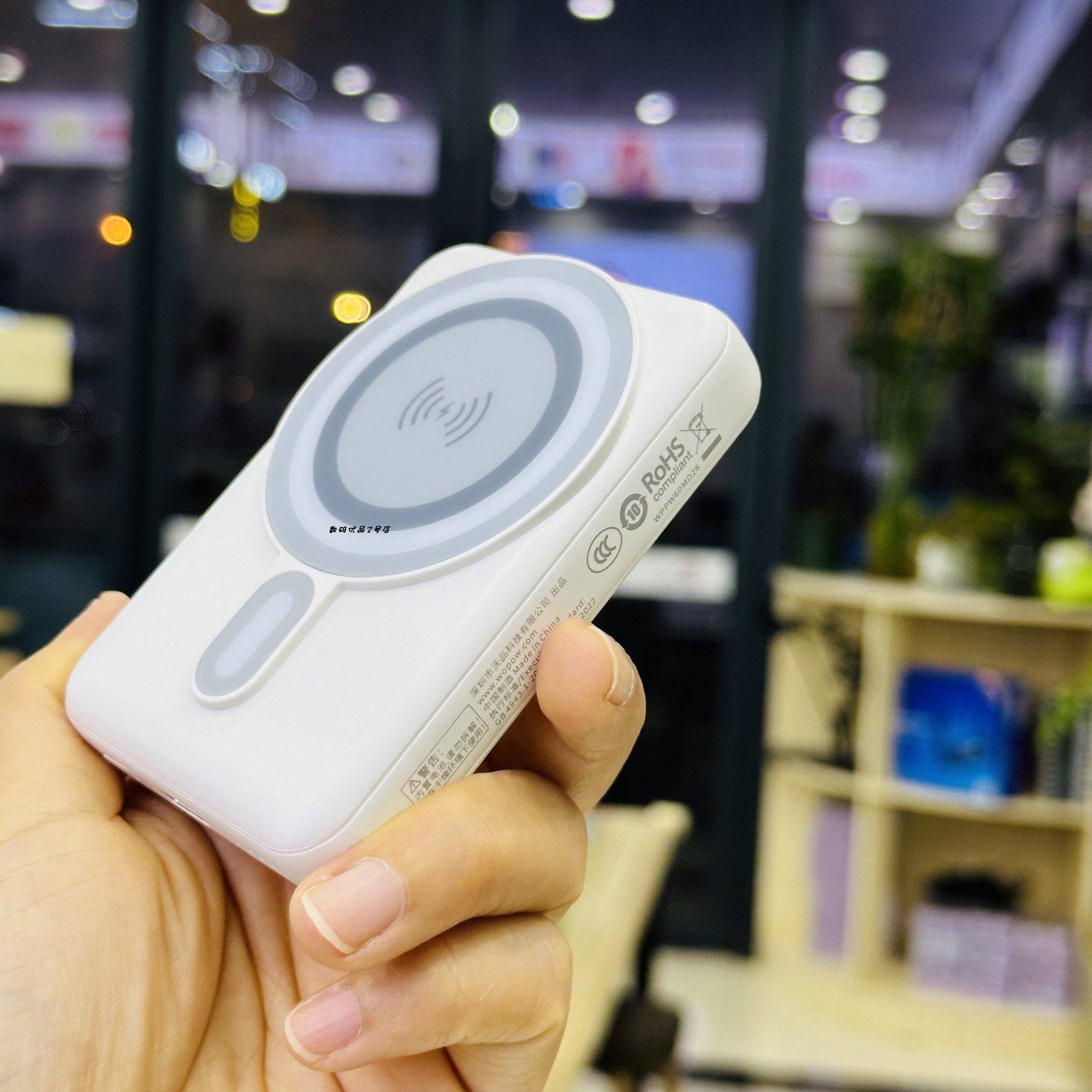 沃品充电宝PW60磁吸无线充新国标户外便捷移动电源新款自带支架款