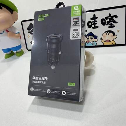 阿思络CM04车载双口快充PD35瓦多兼容30W点烟器USB新款充电器A