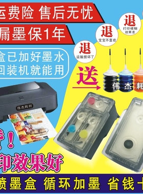 佳能815墨盒816兼容IP2780 MX358 MP236 MP259 MP288连喷连供墨盒