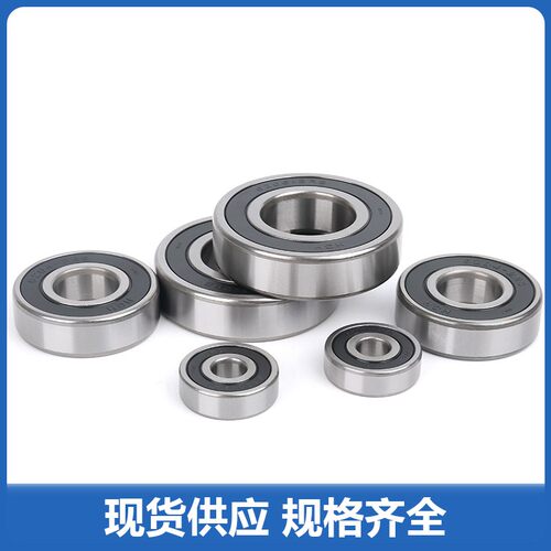 浙江宁波慈溪零类轴承608 6200 6201 6202 6203 6204 6205ZZ RS - 封面