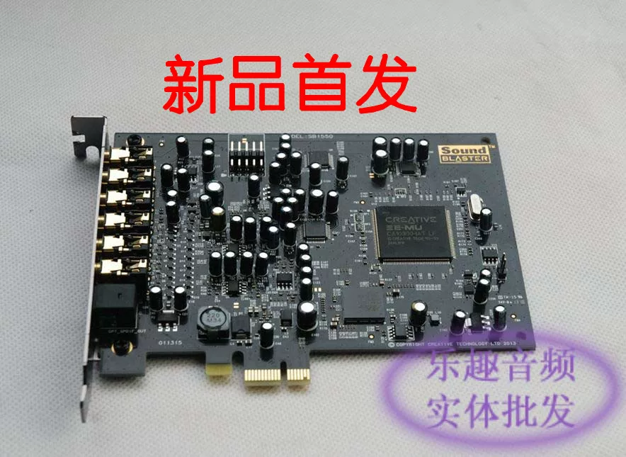 Инновационная A5 AUDIGY 5 SB1550 PCI-E интерфейс двойной вход микрофона оптоволокно новое поколение K-песни карта