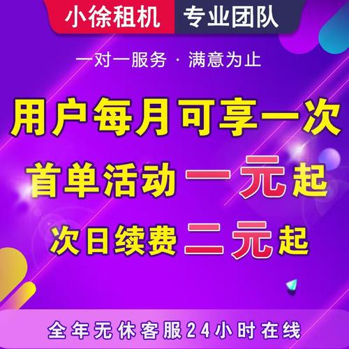 远程电脑出租单窗口云直播物理机模拟器虚拟机多开渲染服务器租用