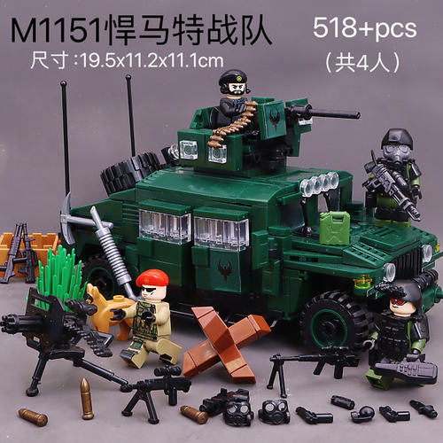 反恐特种兵装甲车现代军事