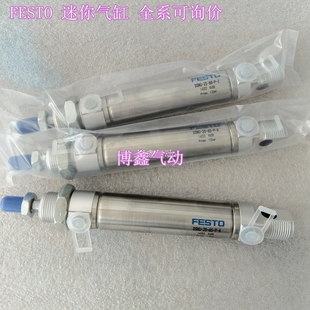 200 DSNU 150 FESTO费斯托气缸 250 100 320 125 300 160