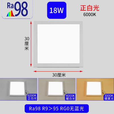 方形过道灯全光谱餐厅卧室卧室灯
