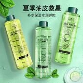 500ml保湿 水黄瓜化妆水丝瓜护肤水苦瓜爽肤水男女士补水保湿 学生
