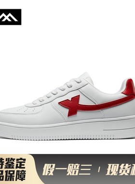 【LOLO】 特步 板鞋 平跟 白色 四季通用 圆头 低帮 男 防滑耐磨