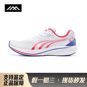 【LOLO】 多威/DO-WIN 跑步鞋 低帮 男女通用 长跑