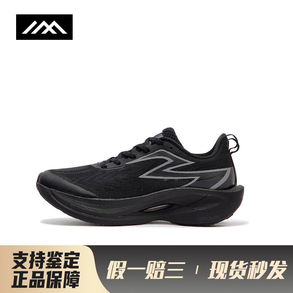 【LOLO】 361&deg; 跑步鞋 平跟 男女通用 减震防滑耐磨透气 黑色