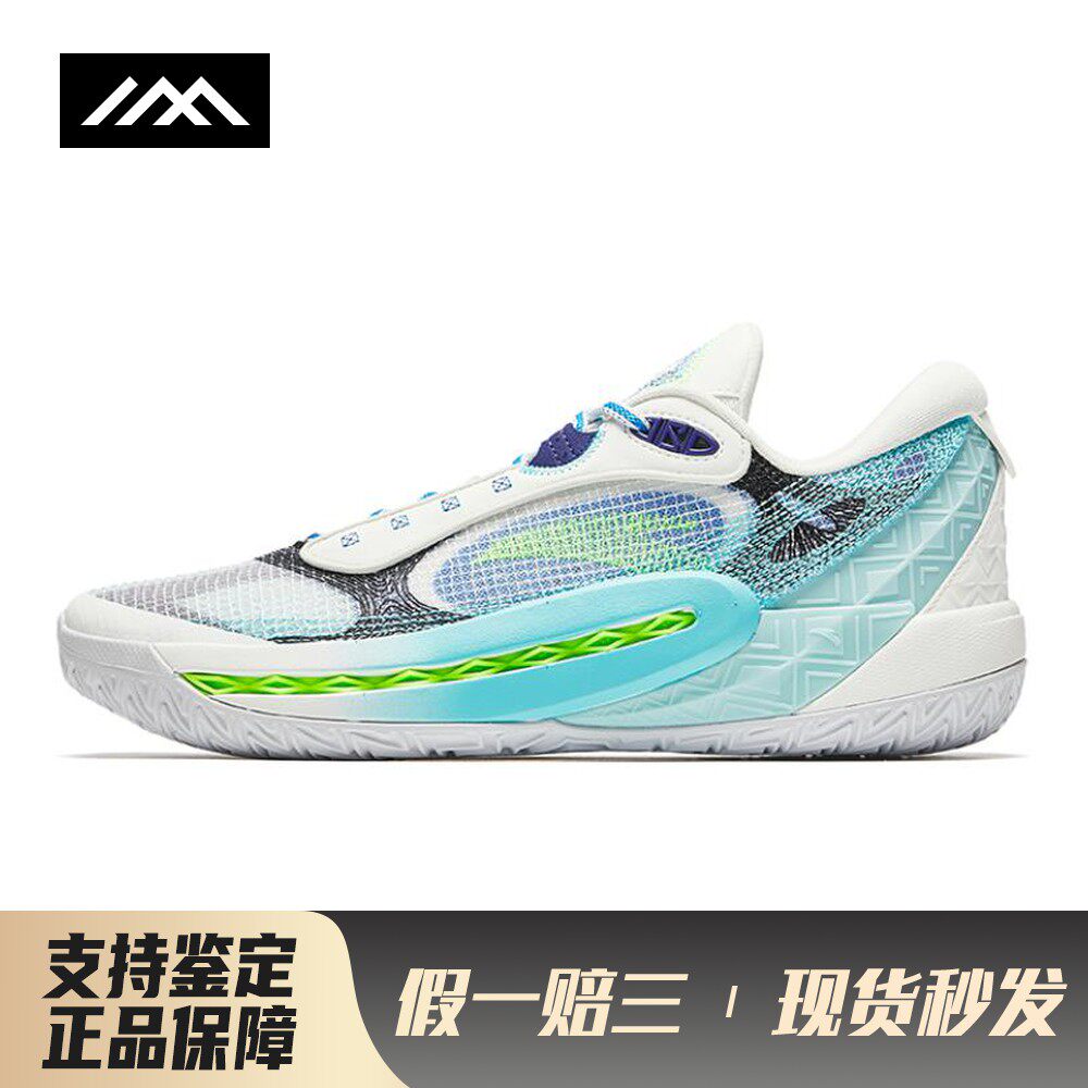 【LOLO】 安踏 篮球鞋 男 低帮 系带 减震耐磨 厚底 圆头 白色