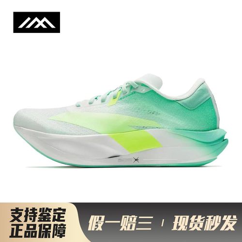 【LOLO】 安踏 跑步鞋 织物 耐磨透气 绿色 竞速 低帮 男