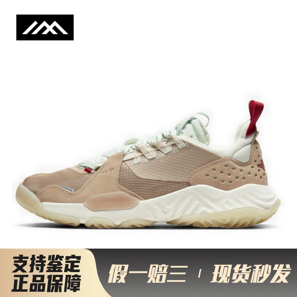 【LOLO】 Jordan 生活休闲鞋 减震防滑耐磨透气 棕色 织物绒面革