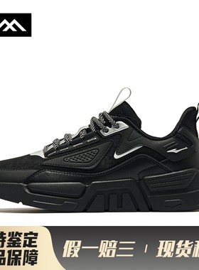 【LOLO】 鸿星尔克 生活休闲鞋 低帮 男 防滑耐磨 黑色 银色 圆头