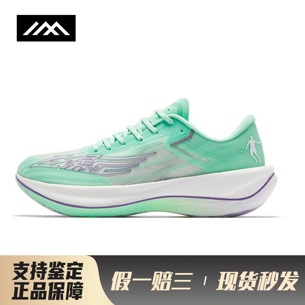 【LOLO】 乔丹 跑步鞋 系带 减震防滑耐磨 平跟 塑胶跑道公路