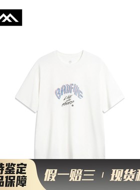 【LOLO】 李宁 T恤 男 透气 棉100% 圆领 短袖 夏 合身 棉 字母