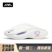 套脚 洞洞鞋 LOLO 平底 361° 白色 包头 春夏 男女通用