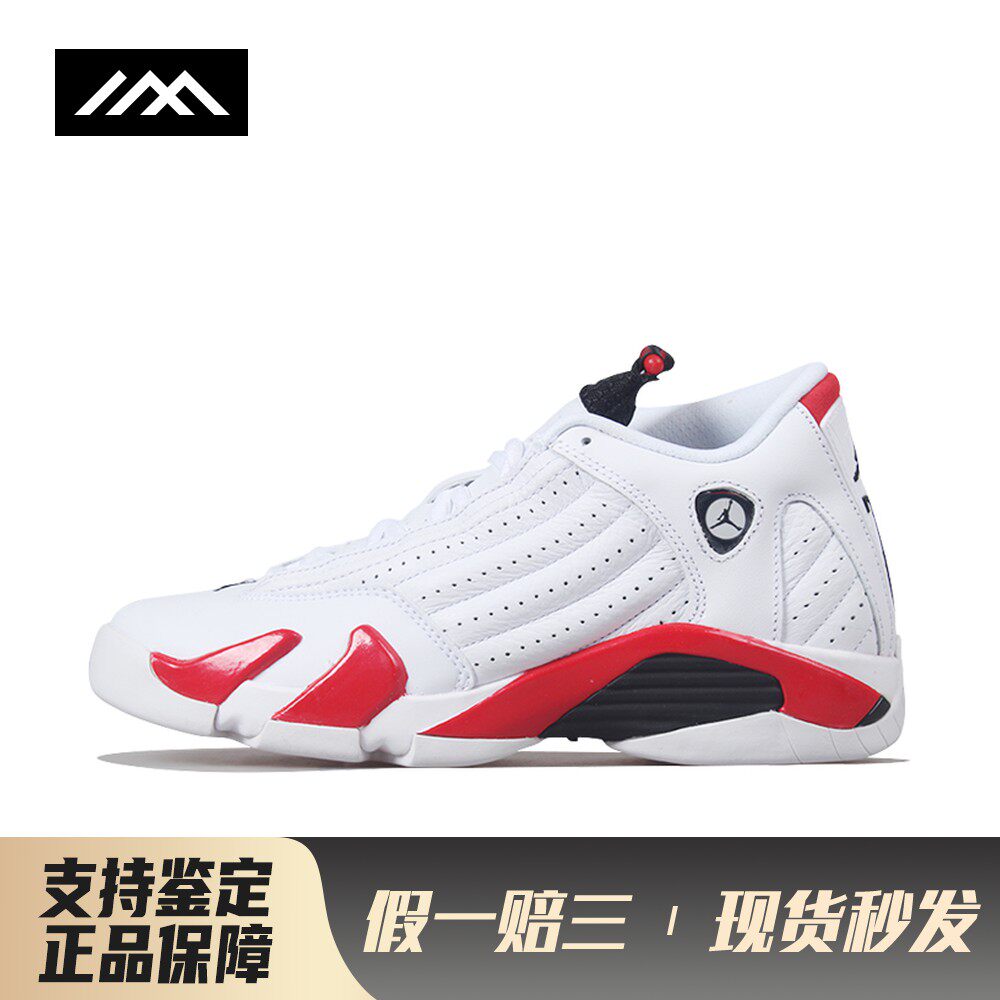 【LOLO】 Jordan 儿童篮球鞋 四季通用 白色 中帮