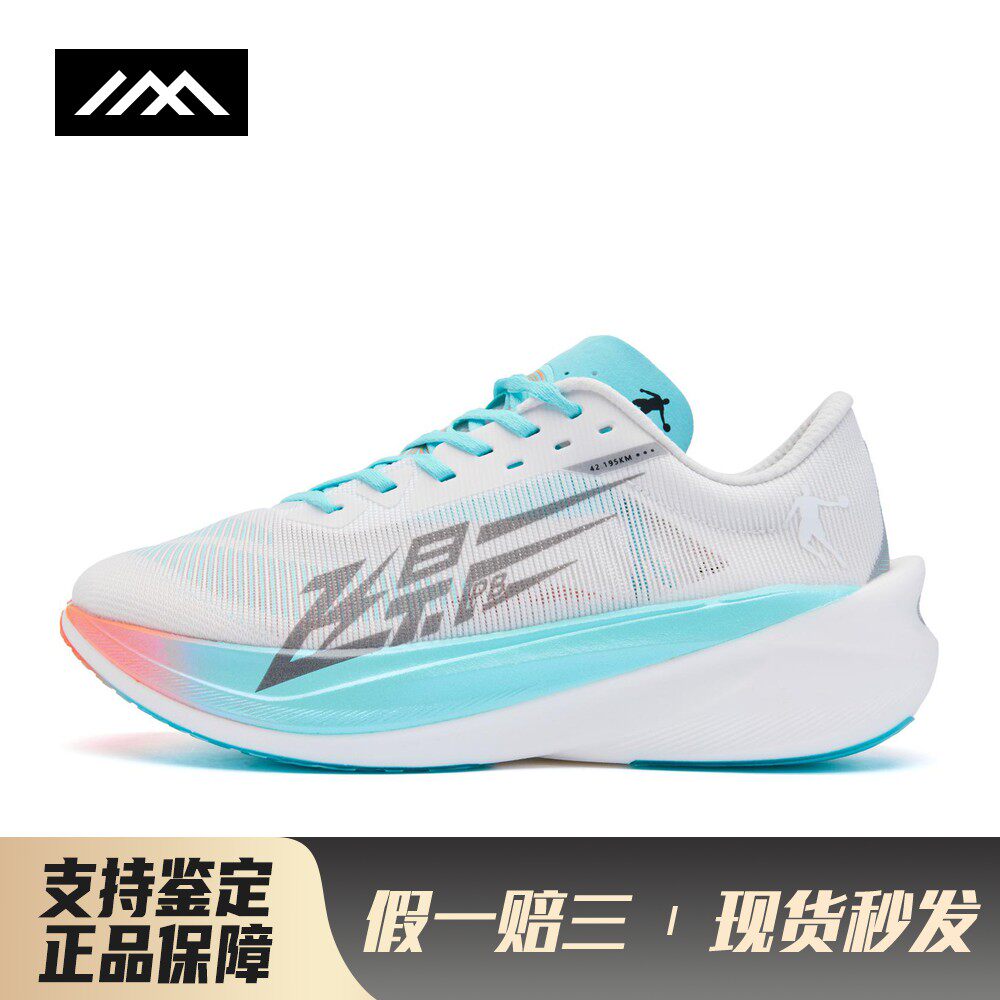 【LOLO】 乔丹 跑步鞋 男 白色 低帮 减震防滑耐磨 厚底 系带