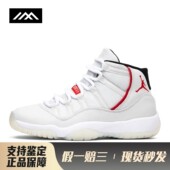 儿童篮球鞋 Jordan 白色 高帮 通用 四季 LOLO