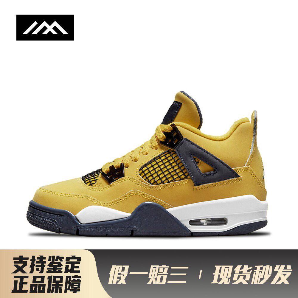 【LOLO】 Jordan 儿童篮球鞋 四季通用 中帮 皮革 黄色