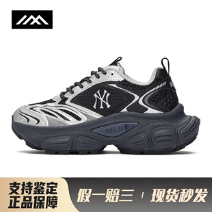 【LOLO】 MLB 老爹鞋 黑色 厚底 圆头 男女通用 低帮 系带