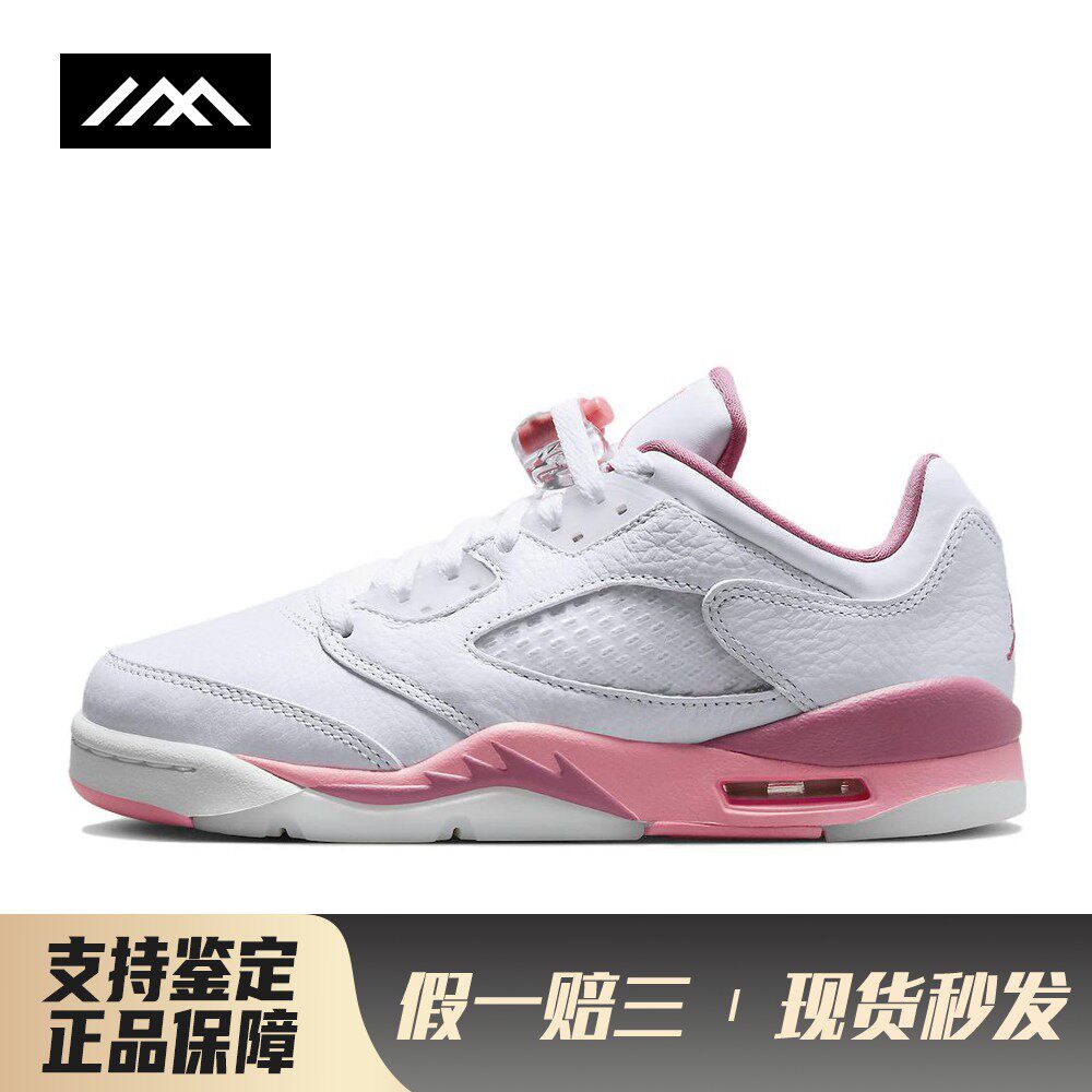 【LOLO】 Jordan 儿童篮球鞋 低帮 四季通用 皮革 白色