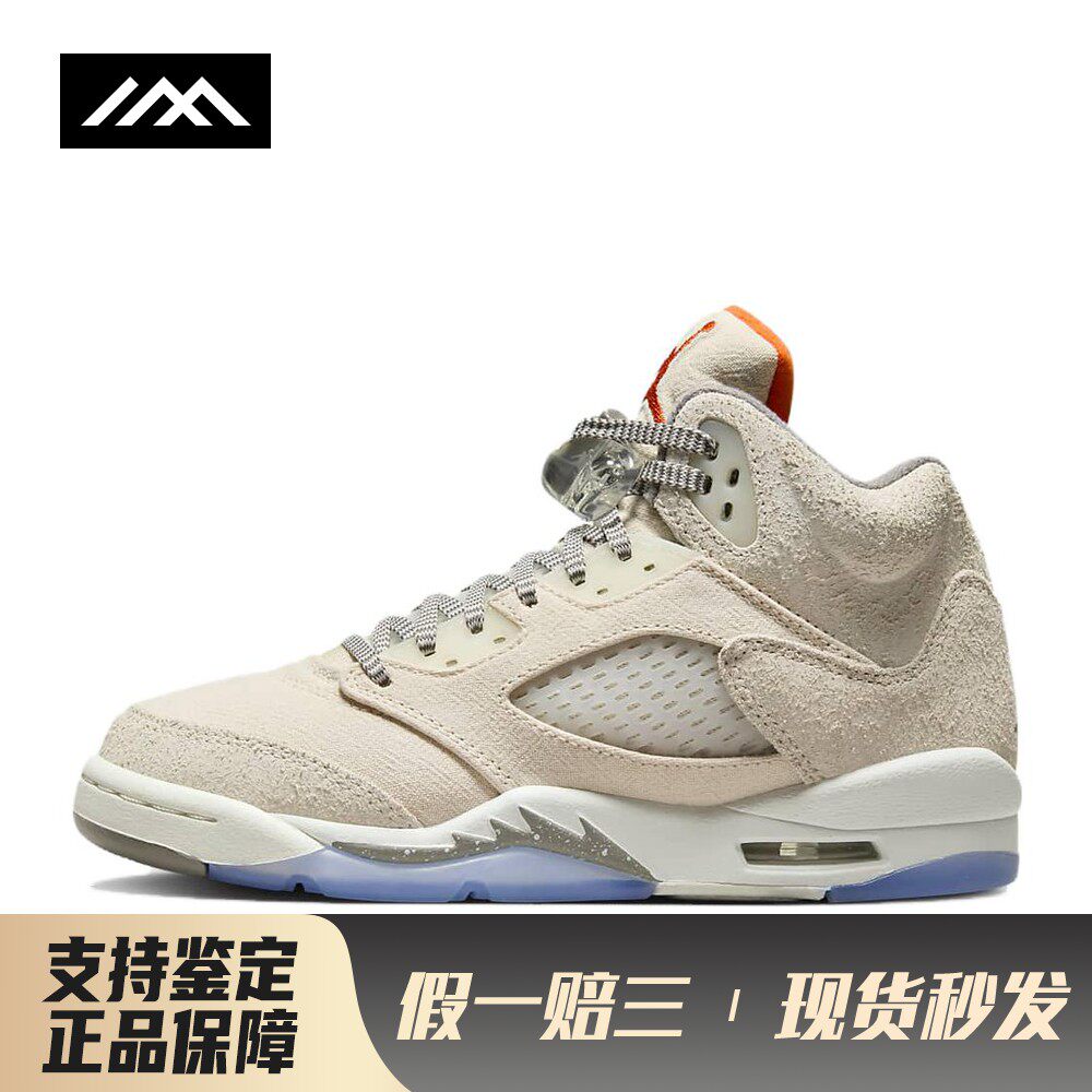 【LOLO】 Jordan 儿童篮球鞋 高帮 四季通用 灰色 米色 圆头