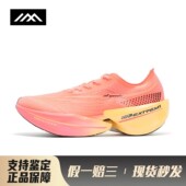 跑步鞋 圆头 低帮 男女通用 361° 通用 四季 LOLO 系带 平跟