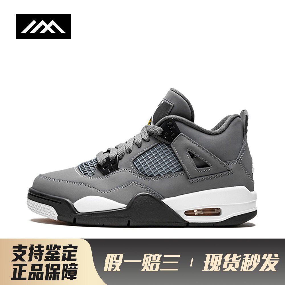 【LOLO】 Jordan 儿童篮球鞋 皮革 灰色