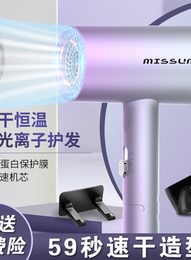 电吹风机家用小功率800w静音大风力1200w冷热风护发宿舍用吹风筒