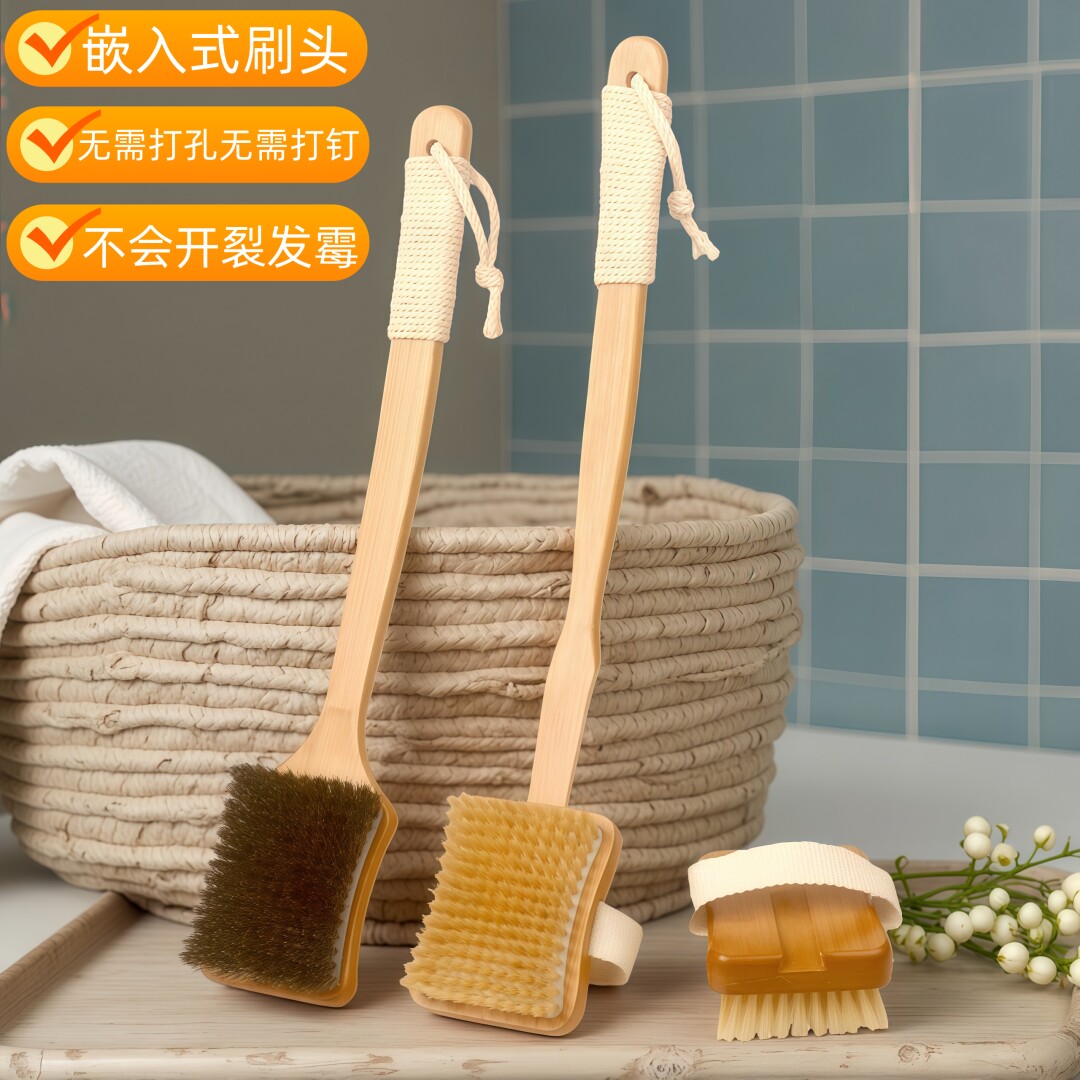 天然猪鬃硬毛沐浴刷楠竹长柄可折卸身体清洁刷去角质深层清洁浴刷