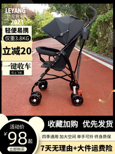 超轻便携式 婴儿推车简易避震折叠伞车宝宝推车儿童手推车溜娃夏季