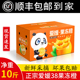 顺丰 包邮 正宗四川爱媛38果冻橙新鲜水果手剥橙子大果整箱净重10斤